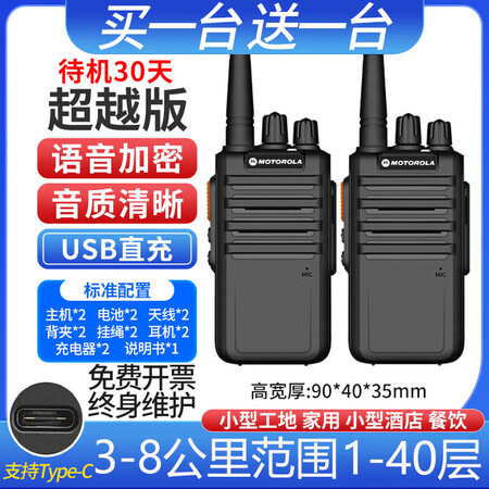 <b>手机保护壳SJ-001</b>