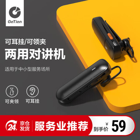 <b>钢化玻璃手机膜BL-002</b>