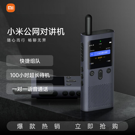手机配件选购咨询ZX-008