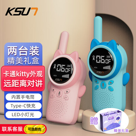 数码周边产品销售SM-009
