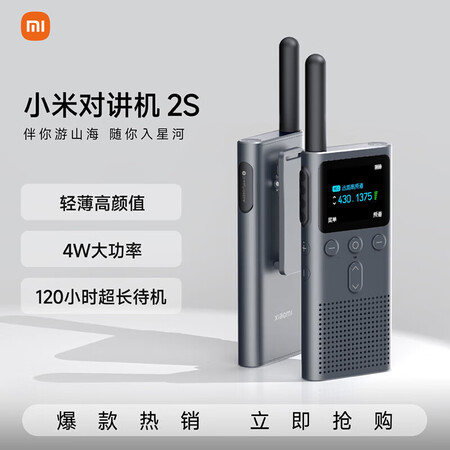 通讯设备批发供应PF-007