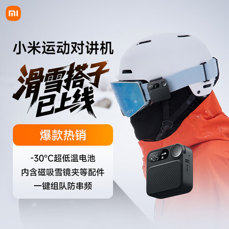 <b>手机数据线SJ-004</b>